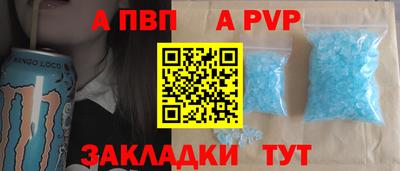 скорость mdpv Апшеронск