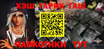 мет Балашиха