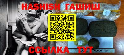 дистиллят марихуана Аргун