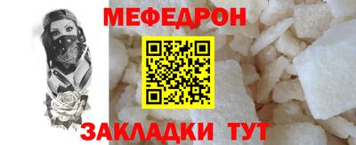 а пвп мука Балаково