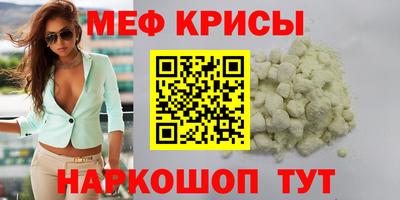 мет Балашиха
