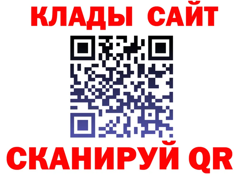 МЕФ мука рабочий сайт это blacksprut Бузулук