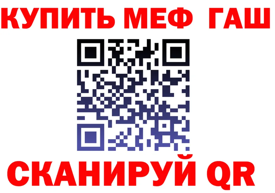 ГЕРОИН VHQ ССЫЛКА площадка ссылка на мегу Бузулук