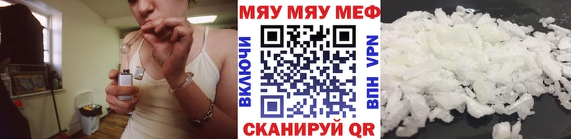 дарк нет официальный сайт  дарнет шоп  Бузулук  Меф мяу мяу 