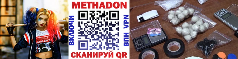 где найти   Бузулук  Метадон белоснежный 