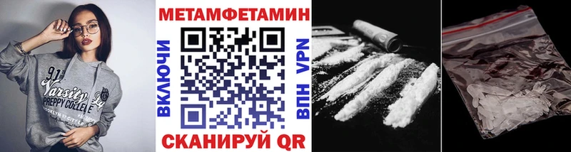 Метамфетамин мет  Бузулук 