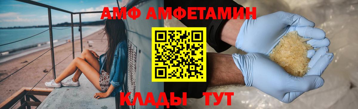 МЕТАМФЕТАМИН  Вход с VPN  Бузулук  Первитин Methamphetamine  Первитин Methamphetamine 