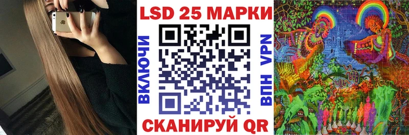 Марки N-bome 1,5мг Бузулук