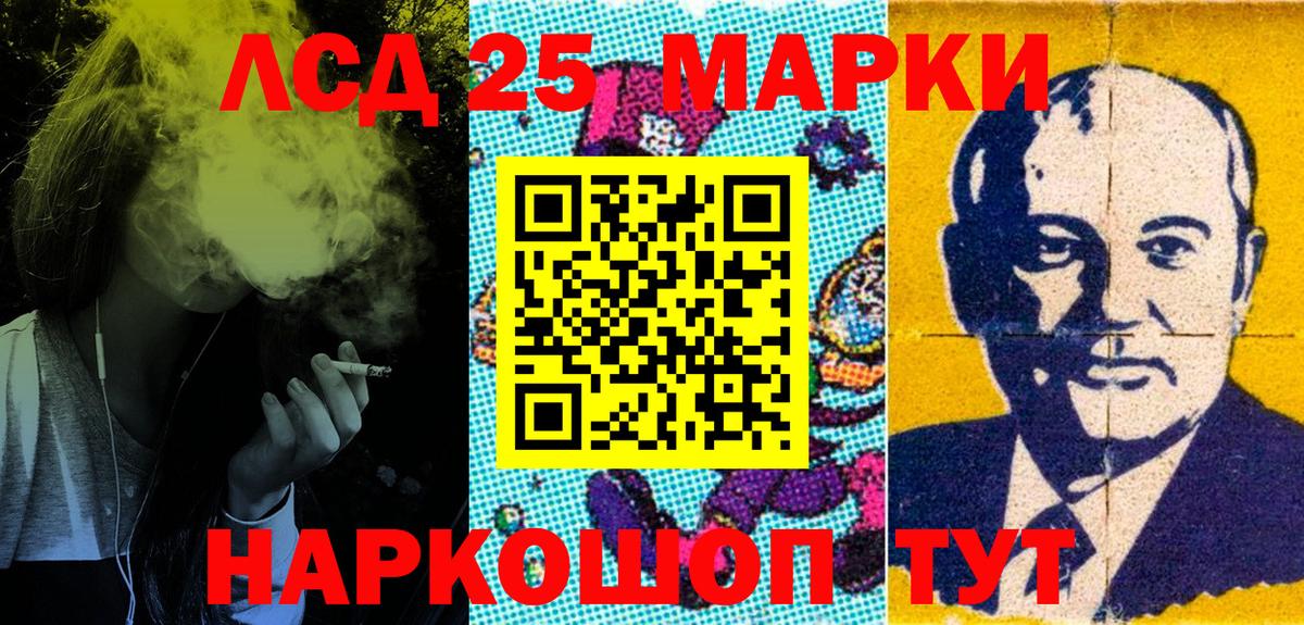 Наркотические марки  Вход с VPN  Бузулук  Марки NBOMe 1,8мг  Марки NBOMe 1,8мг 