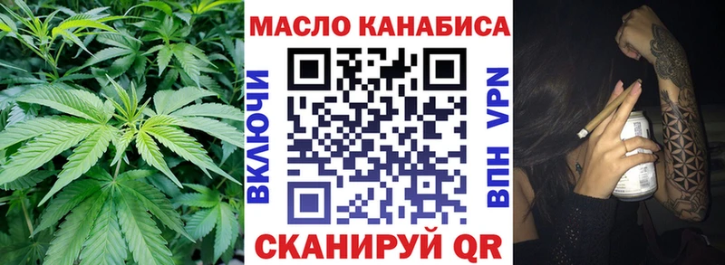 ТГК вейп  маркетплейс какой сайт  Бузулук  что такое наркотик 