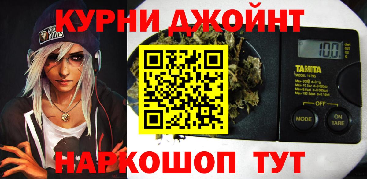Бузулук  Гашиш  Cocaine  Меф МЯУ МЯУ кристаллы  Вход с VPN  МЕФ  Гашиш  Канабис 