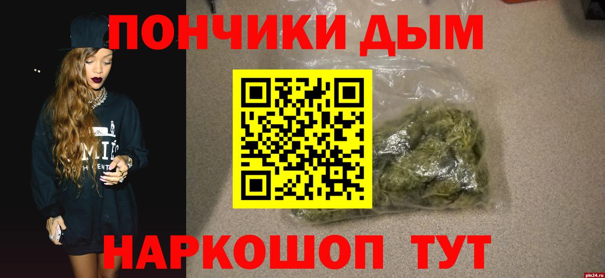 Каннабис семена  Канабис SATIVA & INDICA  Бузулук  Марихуана VHQ  Вход с VPN 